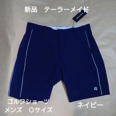 テーラーメイド:メンズ:ゴルフショーツ:Oサイズ:胴囲:86cm:ネイビー