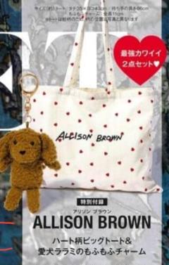 2025年最新】ALLISONBROWNの人気アイテム - メルカリ