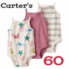 【新品未使用】キャミロンパース60/女の子/カニ/オーガニック/肌着3枚セット
