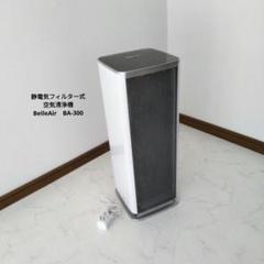 未使用 業務用 中型 空気清浄機 CURE AIR RP-100C