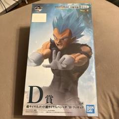 ドラゴンボール-サイヤ人超決戦- D賞 ベジータ’18 フィギュアのサムネイル