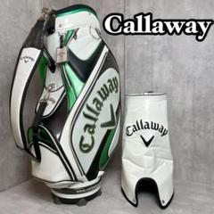 キャロウェイ Callaway キャディバッグ ゴルフバッグ