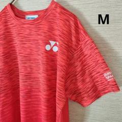 YONEX　バドミントン日本代表　Tシャツ　ドライ　美品