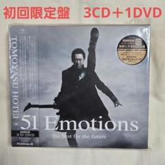 2025年最新】布袋寅泰 51emotionsの人気アイテム - メルカリ