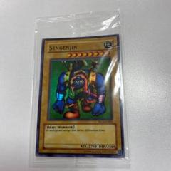 千年原人 WCS SENGENJIN