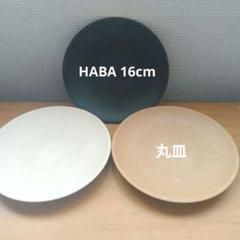 HABAまとめ売り　おまけ付き 2025年最新】ハーバーまとめ売りの人気アイテム - メルカリ