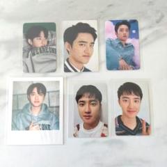 EXO トレカ　ギョンス