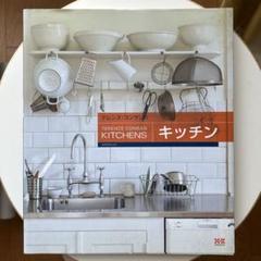 2025年最新】テレンスコンラン 本の人気アイテム - メルカリ