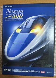 ☆新品未使用　さよならSL 機関車　新幹線　アート作品 水の色 on X: 