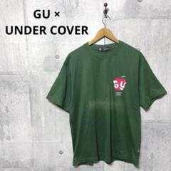 GU × UNDER COVER メンズ Tシャツ L グリーン