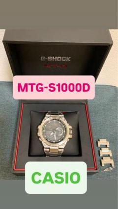 2025年最新】G-SHOCK MTG-S1000Dの人気アイテム - メルカリ