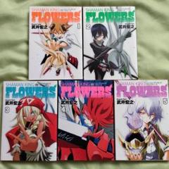 【未開封】シャーマンキング FLOWERS 3 ドレスアップカバー　ジャンプ改 71AGxWDyUKL._UF350,350_QL50_.jpg
