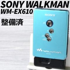 2025年最新】sony カセットウォークマン 動作品の人気アイテム