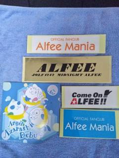 ALFEE マニア FC年間会員 特典 値下げ不可！ ALFEE マニア FC年間会員 特典 値下げ不可！ - メルカリ