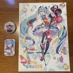 2025年最新】マジカルミライ2018缶バッチの人気アイテム - メルカリ