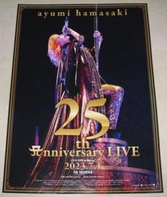 ショップレビュー ランキング 2025年最新】浜崎あゆみポスターの人気アイテム - メルカリ K-POP・アジア