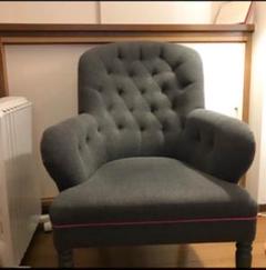 フランフラン椅子定価8万円