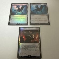 対立　英語版　foil mtg バイン MTG 対立/Opposition foil 英語1枚 UDS
