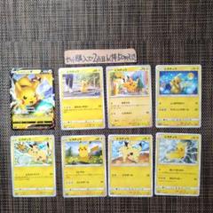 【600枚以上】　御三家　進化ライン　のみ　ポケモンカード　大量　まとめ売り ポケモン御三家 ポケモンカードclassic クラシック 御三家 進化