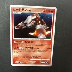 ポケモンカードゲーム DP 拡張パック 秘境の叫び 未開封1パック 拡張パック第5弾 秘境の叫び(DP5)【未開封パック】{-}