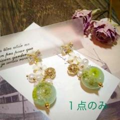 ミルキーグリーンレジンビーズhandmadeピアス イヤリング