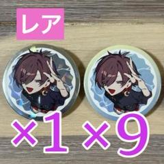 天月 ひきフェス缶バッジ77個 ひきフェス 天月 缶バッジ - メルカリ