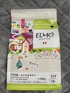 2025年最新】elmo ウサギ肉の人気アイテム - メルカリ