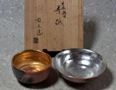 2025年最新】嶋台茶碗の人気アイテム - メルカリ