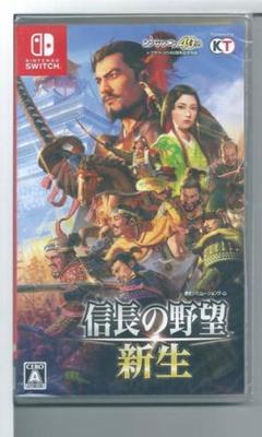 新品y Switch 信長の野望・新生