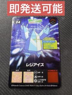 2025年最新】ラムネ_ポケモンの人気アイテム - メルカリ