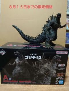 ゴジラフィギュアセット 未開封 アミューズメント専用景品 Yahoo!オークション -「ゴジラ-1.0 プライズ」の落札相場・落札価格