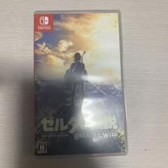 ゼルダの伝説 ブレス オブ ザ ワイルド