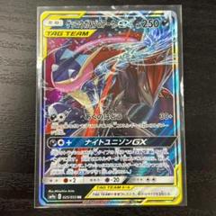 BREAKのみ23枚まとめ売り ゲッコウガ ゾロアーク ライチュウ プロモ BREAKのみ23枚まとめ売り ゲッコウガ ゾロアーク ライチュウ
