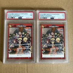 NARUTOカード (PSA10)ミラクルバトルカードダス 岸本斉史 サイン PSA10 ミラクルバトルカードダス NARUTO 岸本斉史サイン（新品