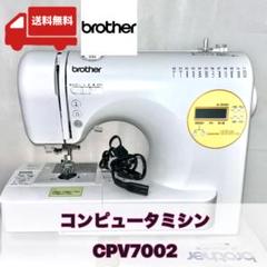 2025年最新】CPV70の人気アイテム - メルカリ