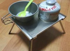 ちょこっとソロキャンテーブル