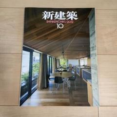 【超美品ー未販売品】竹中工務店90年史 竹中工務店九十年史 : 1899-1989 含小冊子 5点セット(竹中工務店