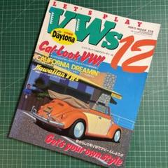 キャルマガジン３６冊　ワーゲン　アメ車 キャルマガジン36冊ワーゲンアメ車