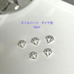 2025年最新】セブチ デコパーツ ダイヤの人気アイテム - メルカリ