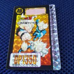 激激レア　希少　No507  四大超サイヤ人★カードダス ドラゴンボールカードダス No507 四大スーパーサイヤ人 - メルカリ