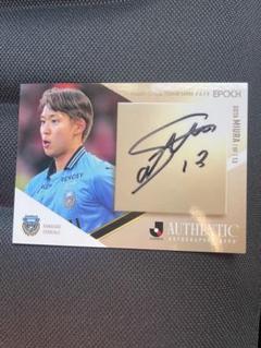 2014 Jリーグ 川崎フロンターレ TE 稲本潤一 直筆サインカード 2025年最新】フロンターレ サインの人気アイテム - メルカリ