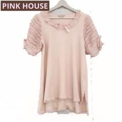 ピンクハウスのレースとピコフリルついたチュニックベージュ PINK HOUSE（チュニック ・ ベージュ系）のフリマアイテム一覧