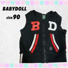 美品 BABYDOLL フード付きベスト 黒 90cm コットン100% キッズ