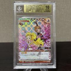 ボーボボ　カード　バーニングハンドヘルファイア　brg8 WTマークIIセカンド m94340852817_1.jpg?1713239008