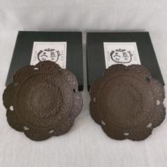 【バラ売り可】天蓋茶托 3枚 鈴木盛久工房 南部鉄器 バラ売り可】天蓋茶托 3枚 鈴木盛久工房 南部鉄器 - メルカリ