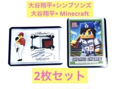 大谷翔平選手サインカード2枚セット 2025年最新】大谷翔平サイン入りカードの人気アイテム - メルカリ