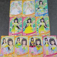 ひみつの アイプリ つむぎ カード セット プリンセス あめぽつぽつ