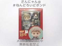 ねんどろいど　ダンジョン飯　ライオスパーティーセット ねんどろいど ライオス｜グッドスマイルカンパニー公式ショップ