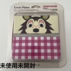 2025年最新】New3DS きせかえプレート どうぶつの森の人気