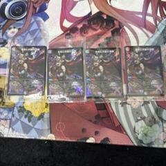 2025年最新】パーフェクトコールドフレイム 神アートの人気